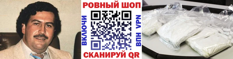 Виды наркотиков купить Мытищи A PVP  Мефедрон  Гашиш  Марихуана  Кокаин 
