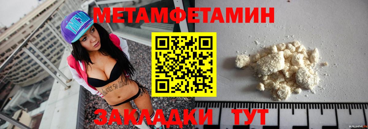АМФЕТАМИН 97%  Amphetamine  Мытищи  Амфетамин  Вход с VPN 