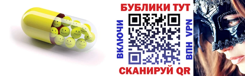 Ecstasy таблы  Мытищи 