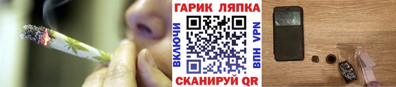 ГАШИШ Cannabis  ссылка на мегу зеркало  Мытищи  где продают  