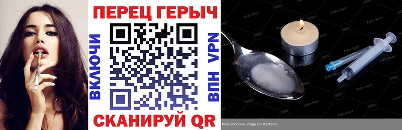 Героин белый  купить закладку  Мытищи 