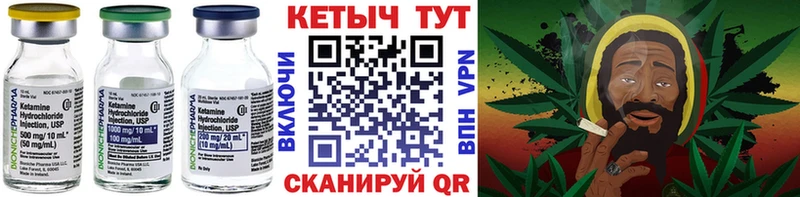 купить наркоту  Мытищи  КЕТАМИН VHQ 