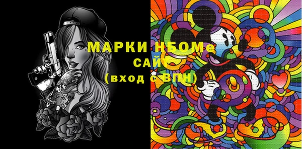 прущая мука Аркадак