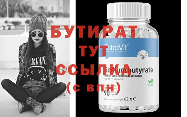 прущая мука Аркадак