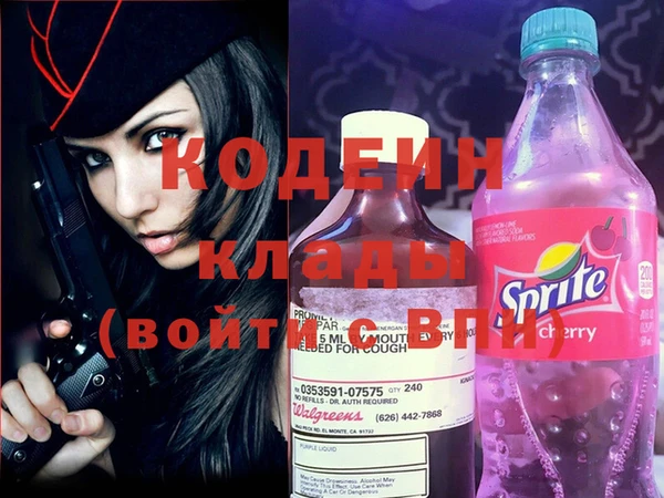 метамфетамин Армянск