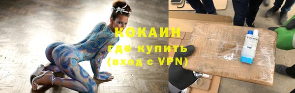 прущая мука Аркадак