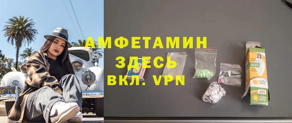 метамфетамин Армянск