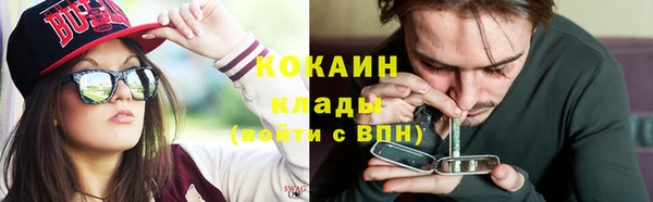 метамфетамин Армянск