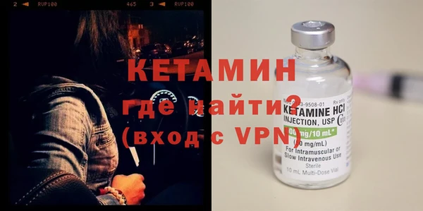 метамфетамин Армянск