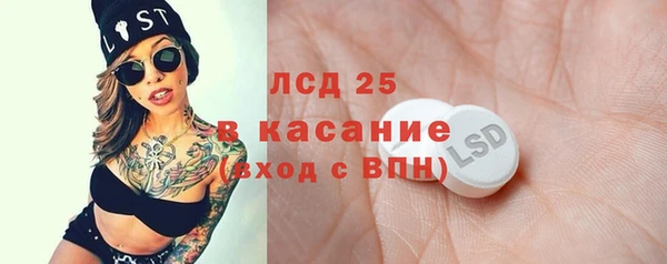 прущая мука Аркадак