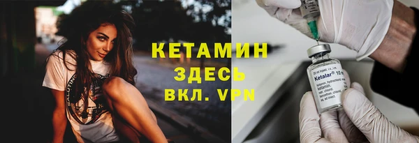метамфетамин Армянск