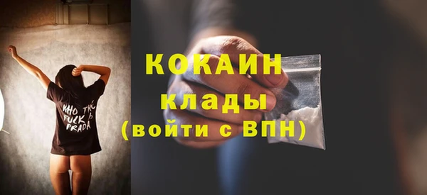 метамфетамин Армянск