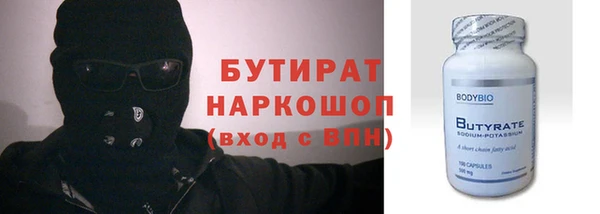 метамфетамин Армянск