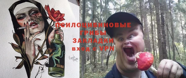 метамфетамин Армянск