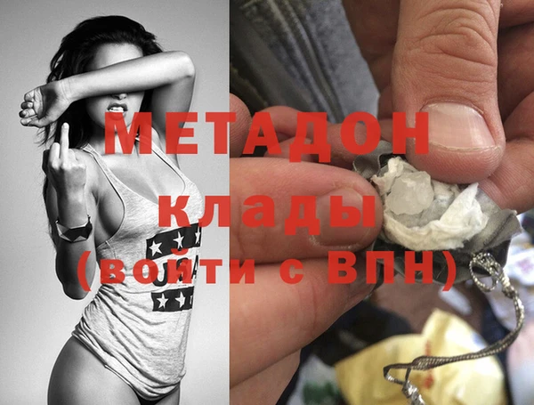 метамфетамин Армянск