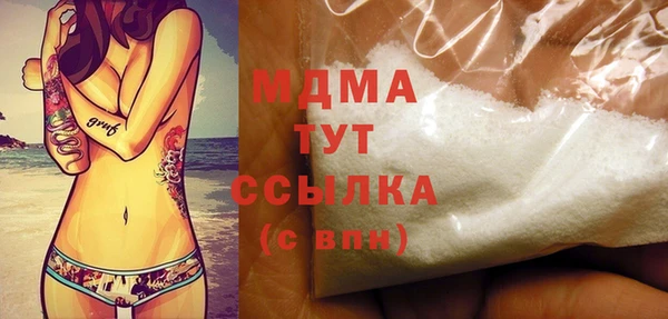 прущая мука Аркадак