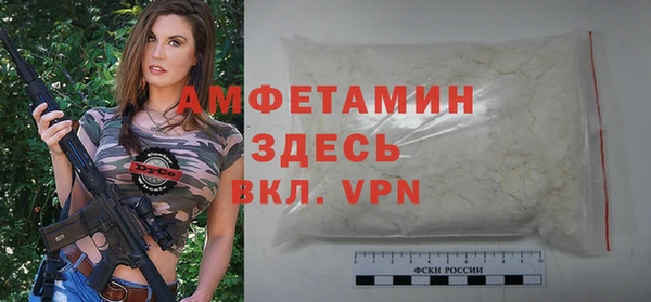 spice Арсеньев