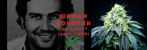 метамфетамин Армянск