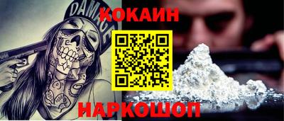 марки lsd Донецк