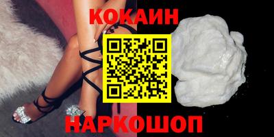 марки lsd Донецк