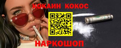 марки lsd Донецк