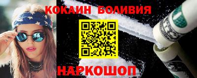 прущий лед Донской
