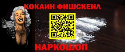 марки lsd Донецк