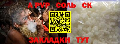 прущий лед Донской