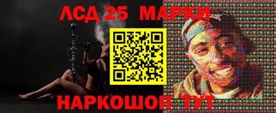 прущий лед Донской
