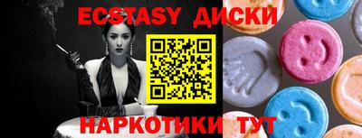 марки lsd Донецк