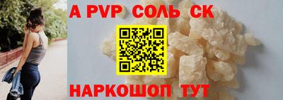 марки lsd Донецк