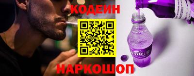 прущий лед Донской