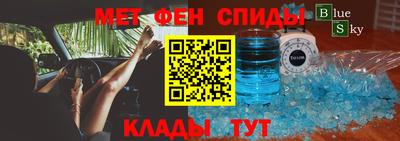 прущий лед Донской
