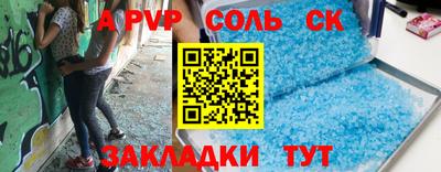 прущий лед Донской
