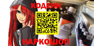 прущий лед Донской