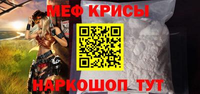 прущий лед Донской