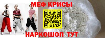 прущий лед Донской