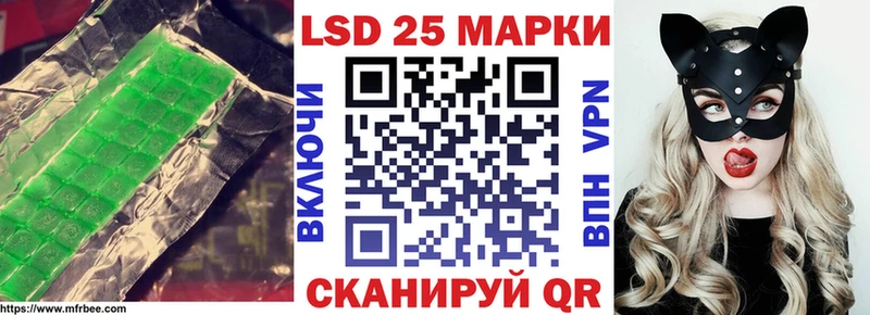 что такое   Мытищи  LSD-25 экстази ecstasy 