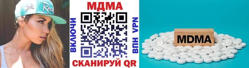 MDMA молли  Мытищи 