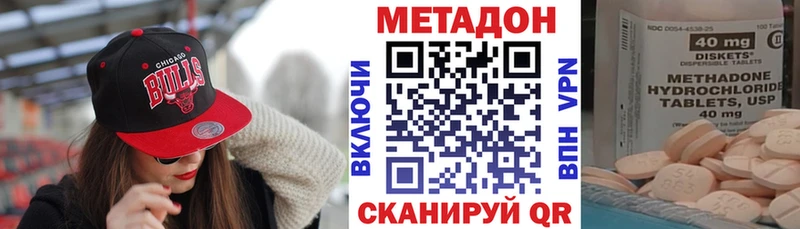 Метадон VHQ  Мытищи 