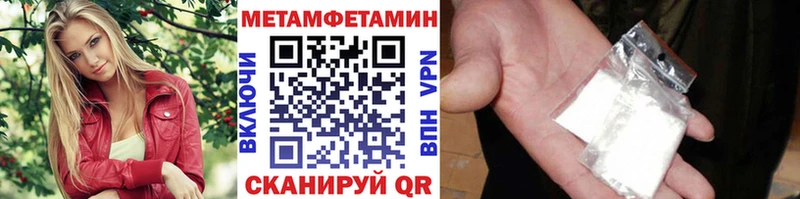 мега вход  мориарти клад  МЕТАМФЕТАМИН мет  Мытищи 
