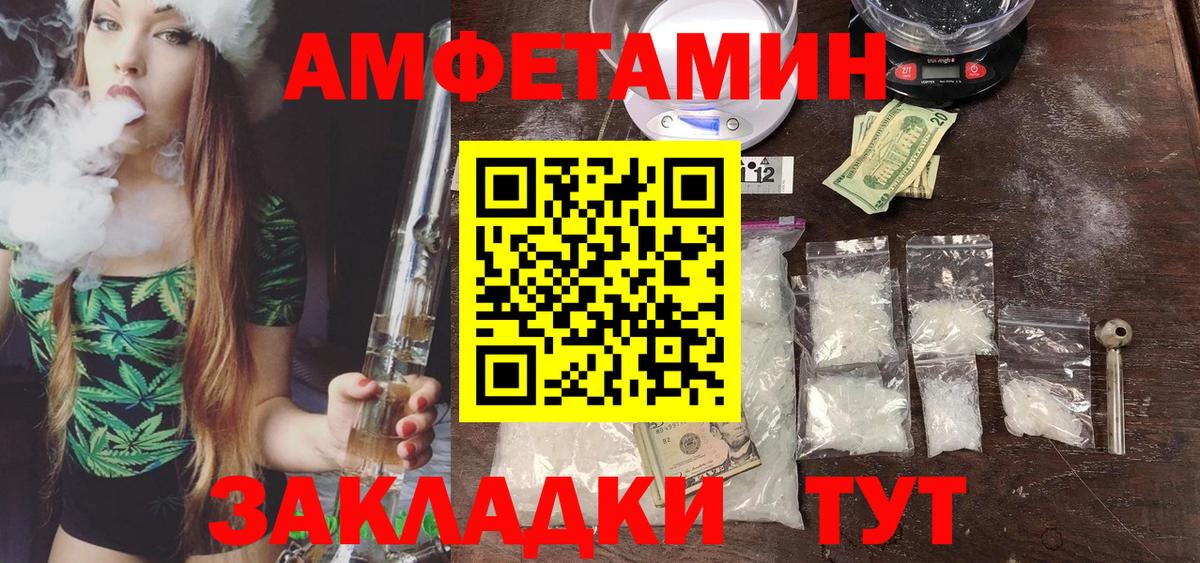 Метамфетамин пудра Мытищи