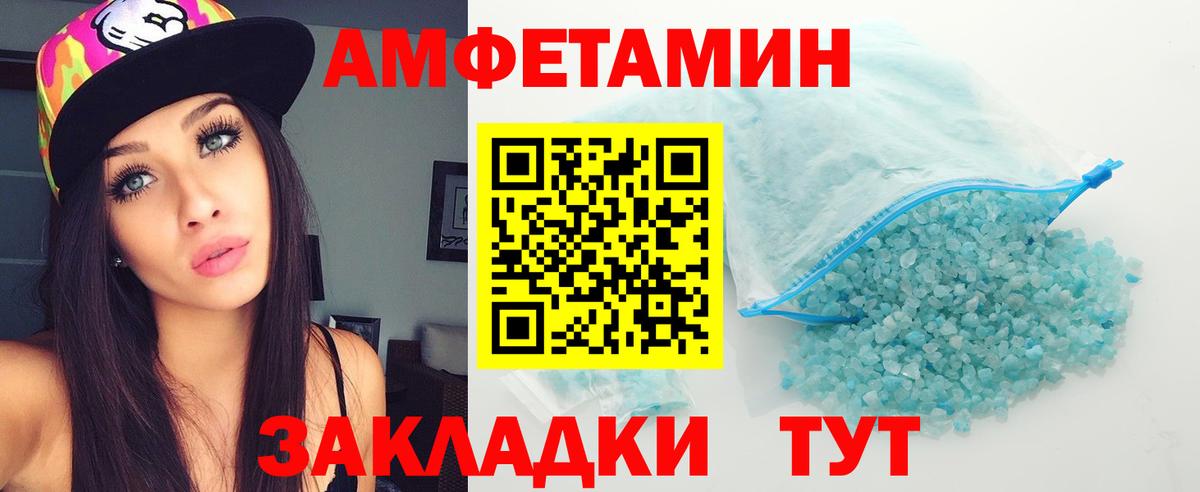 Метамфетамин винт  Вход с VPN  Мытищи 