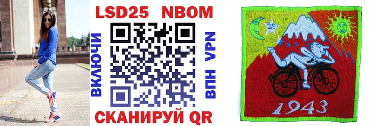 Марки 25I-NBOMe 1,8мг  цена   Мытищи 