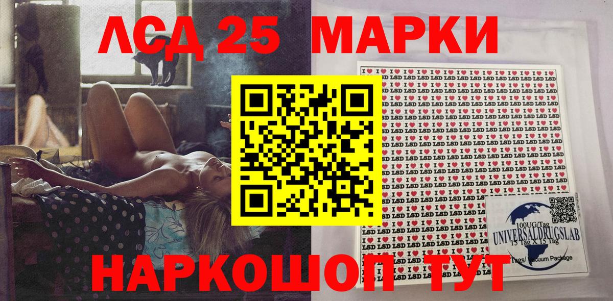 Марки NBOMe 1,8мг Мытищи