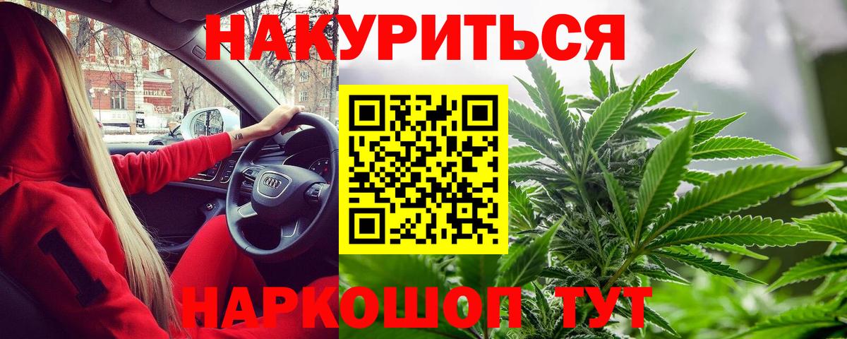 Каннабис индика  Каннабис семена  Вход с VPN  Конопля Amnesia  Мытищи 